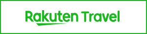 Rakuten Travel