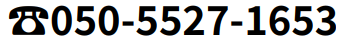 求人へのご応募はこちら